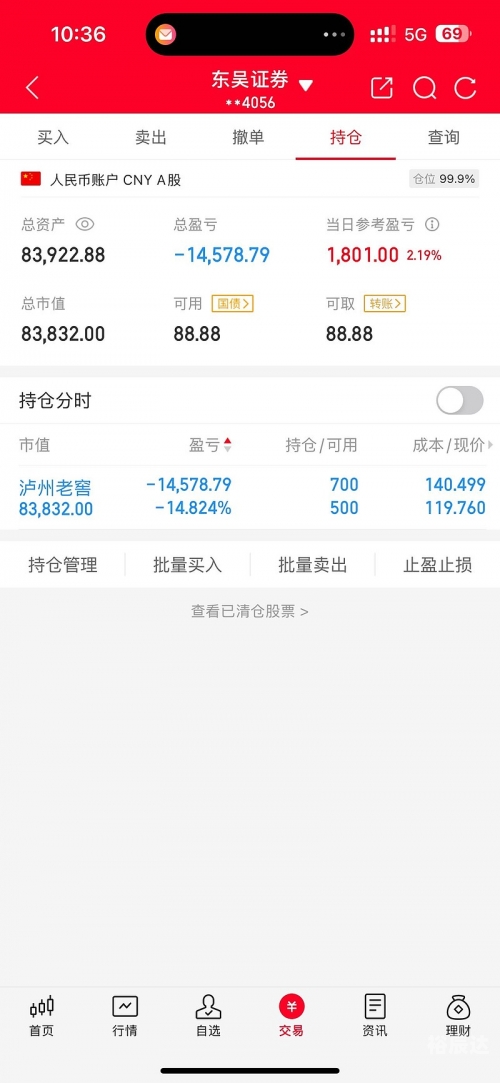 华安证券交易版华安证券交易版，便捷交易新体验
