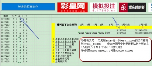2024新奥历史开奖记录56期一2024新奥历史开奖记录56期深度解析