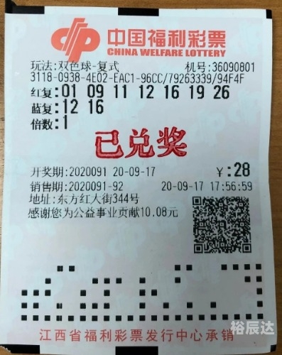 17500试机号试机号揭秘，17500号码的神秘魅力-第3张图片