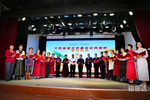 廊坊娱乐，城市之韵，文化之窗-第2张图片