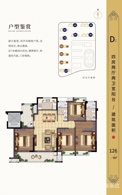福州106路公交车路线详解-第3张图片