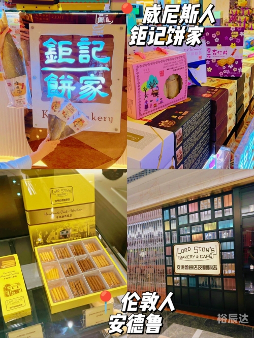 2023澳门正版资料2023澳门正版资料，探索澳门文化与历史-第2张图片