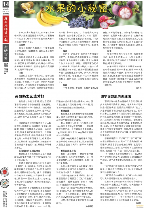 2024澳门历史记录查询结果澳门历史记录查询，2024篇-第2张图片