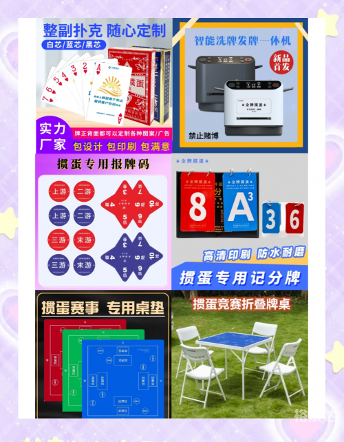 金沙扑克，传统娱乐的魅力