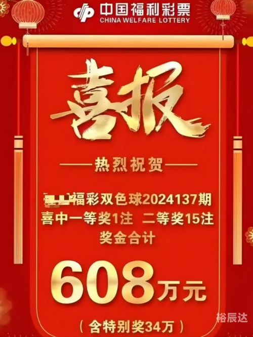 600万彩票网600万彩票网，财富的奇迹