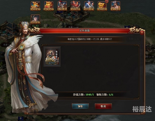 热血三国，4399游戏之旅