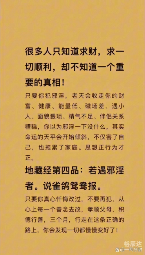 高度戒备高度戒备，应对未知挑战的智慧-第2张图片
