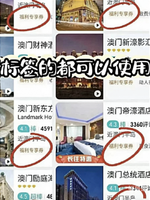 2023澳门资料大全免费彩色2023澳门资料大全免费彩色版-第3张图片