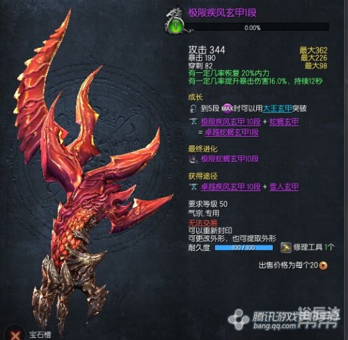 剑灵巴士捏脸电玩巴士剑灵，沉浸式体验之旅-第2张图片