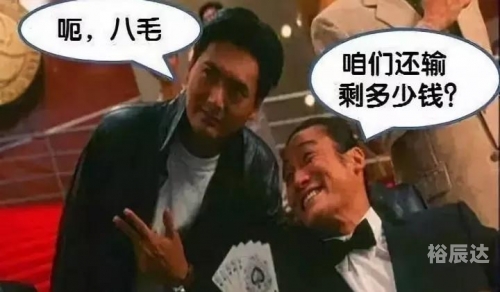 澳门扑克锦标赛扑克牌中的澳门官方之谜，89168-第3张图片