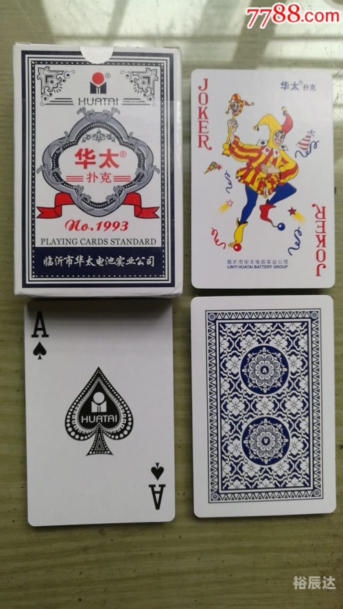 澳门扑克锦标赛扑克牌中的澳门官方之谜，89168-第2张图片