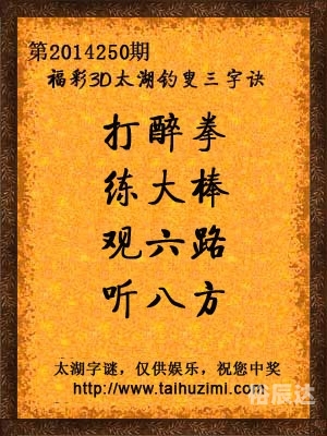 天吉彩票论坛手机版字谜天吉彩票论坛，探索彩票投注的新途径-第1张图片