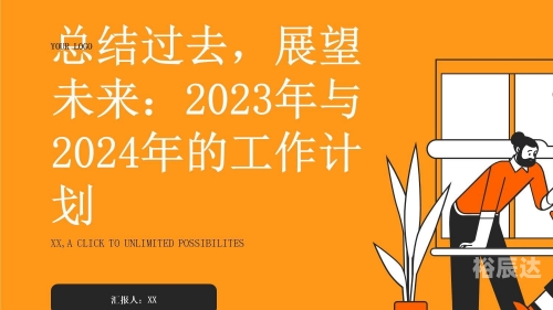 2023一码一肖，精准预测与未来展望