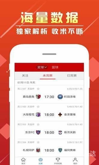 香港开奖最快的现场直播体验-第1张图片