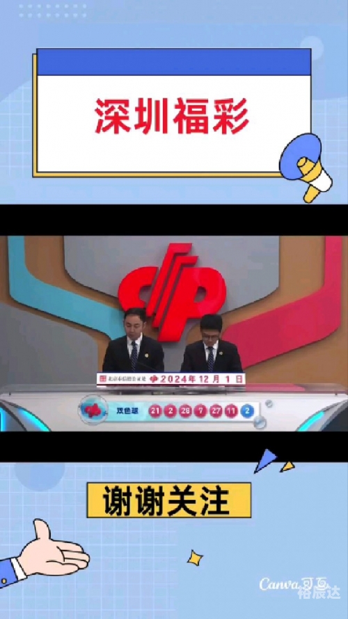 今日3d开奖号码今日3D开奖号码揭晓