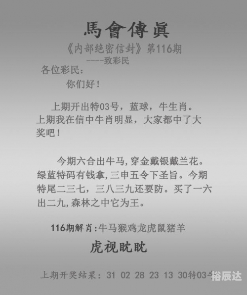 香港6合总彩公开一码香港6合总彩，探索彩市新天地
