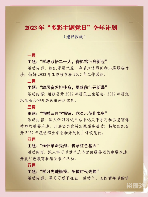 2022特马今晚开什么2022特马今晚开什么