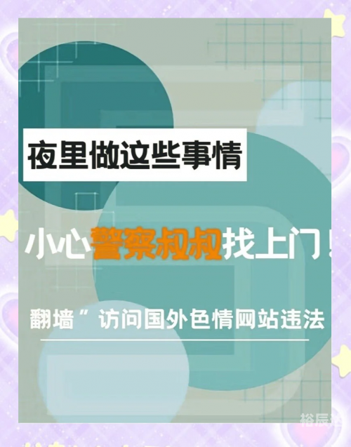 涩情的网站地址揭秘-第2张图片