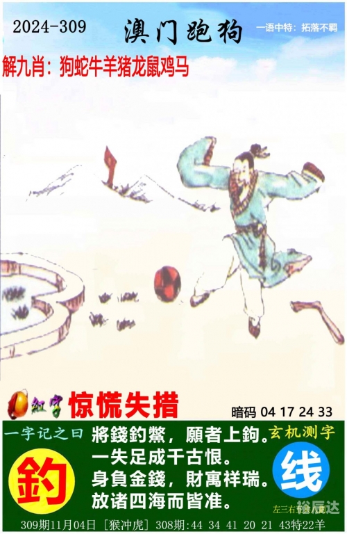 新澳门最新开奖记录大全新澳门最新开奖记录大全-第1张图片