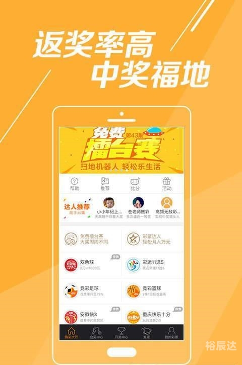 118手机看开奖揭秘-第1张图片