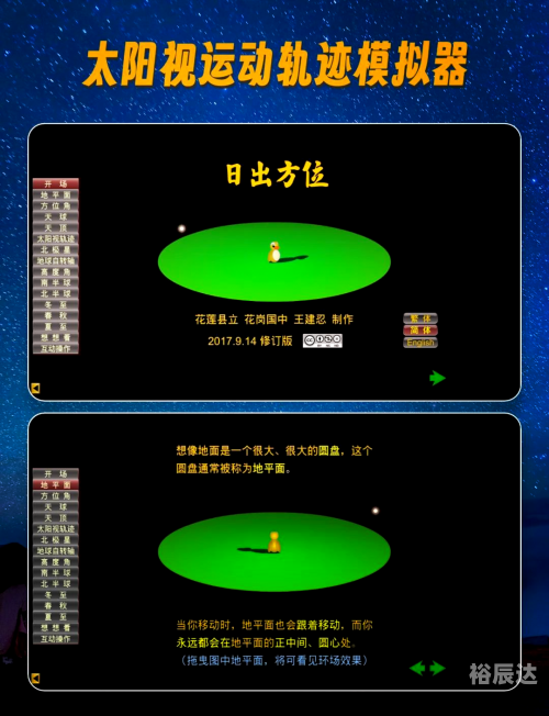 胆拖投注计算器，助你轻松掌握投注技巧-第2张图片