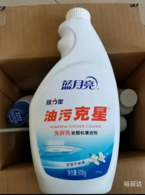 正版蓝月亮二四六精选图片正版蓝月亮二四六精选-第1张图片
