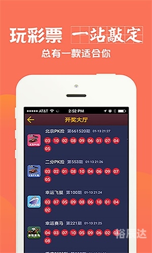 蓝月亮精准资料免费大公开-第1张图片
