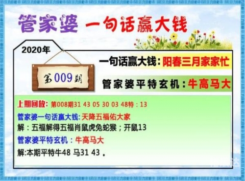 2023澳门资料免费大全优势2023澳门资料免费大全-第1张图片