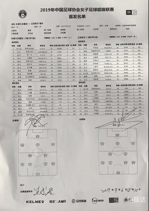 广东11选五5开奖文章-第2张图片