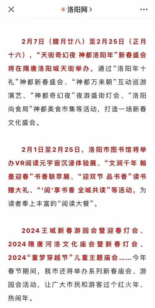 今晚香港特马第38期盛况揭晓，展望2024
