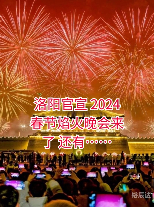 今晚香港特马第38期盛况揭晓，展望2024-第2张图片