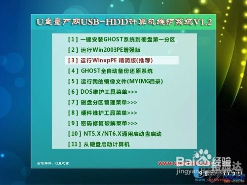 彩民之家61888免费下载活动介绍-第1张图片