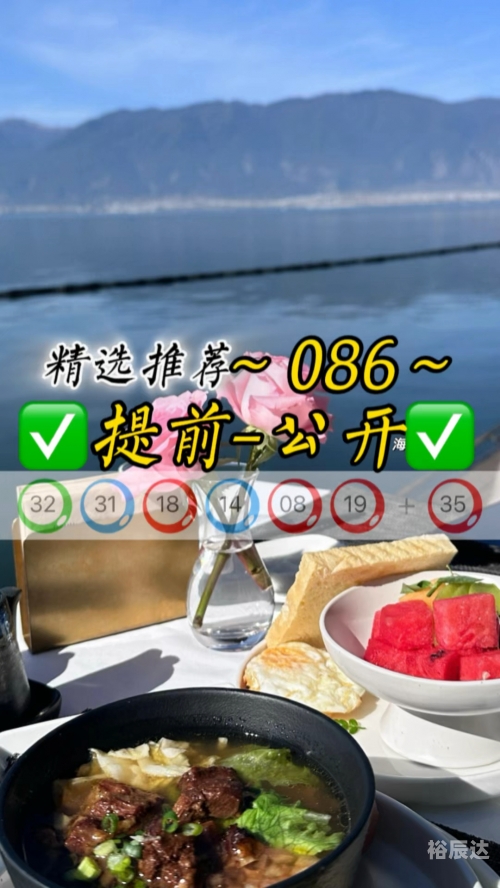 新澳资料免费精准期期准新澳资料免费精准期期准-第2张图片