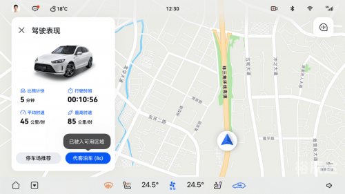 德州导航，引领未来，智慧出行-第2张图片