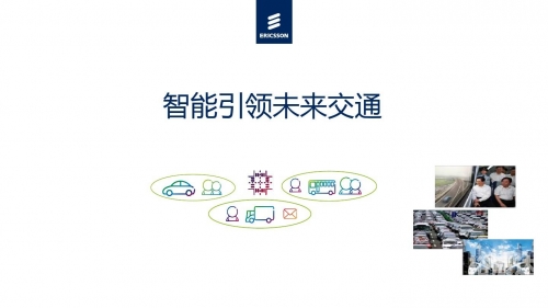 德州导航，引领未来，智慧出行