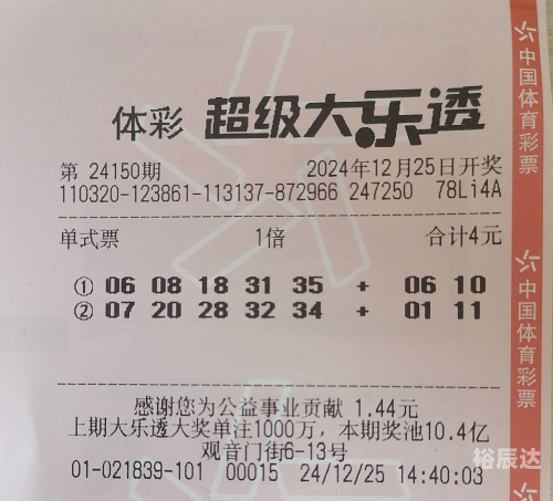 香港最快报码开奖结果准今期一二三最炔开奖结果香港香港最快报码开奖结果准今期