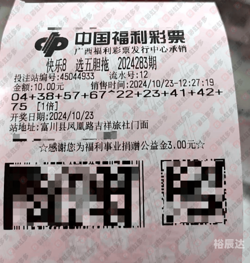 一肖一码100%中奖一澳门一肖一码100%中奖-第2张图片