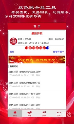 白小姐一肖一码免费期期中白小姐一肖一码免费期期中