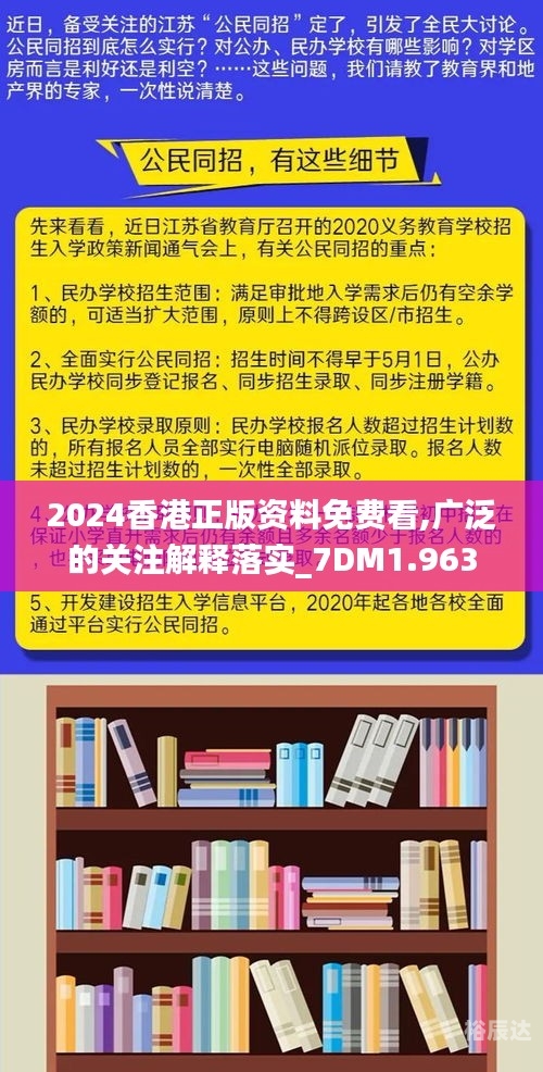 香港资料大全 正版资料下载手机香港资料概述