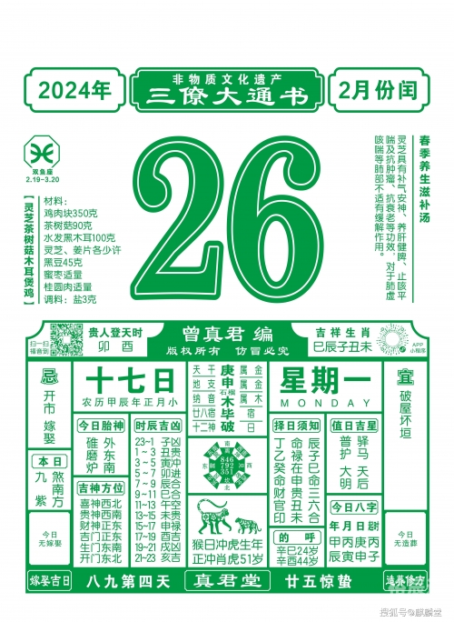 香港最准一肖中特公开选料