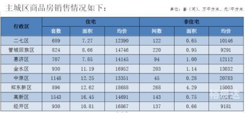 山东12530山东12530，便捷服务背后的力量-第2张图片