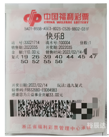 快乐8开奖结果查询计算器快乐8开奖结果查询-第2张图片