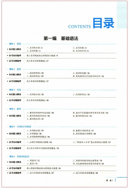 2022年正版资料大全完整版-第2张图片