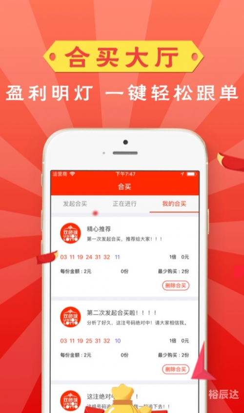 天天彩澳门资料免费大全-第3张图片