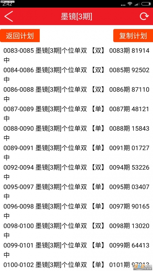 2024年澳门精准免费大全2024年澳门精准免费大全