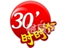 时时乐走势图时时乐走势图分析-第3张图片