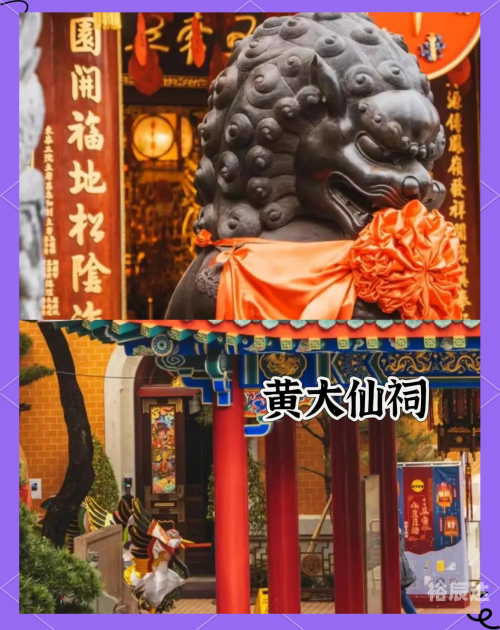 澳门码黄大仙资料大全-第1张图片