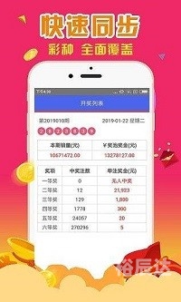 香港正版数码挂牌全篇香港正版数码挂牌全揭秘