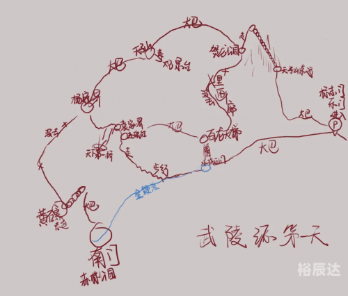 北京到张家界自驾游攻略北京到张家界自驾游攻略