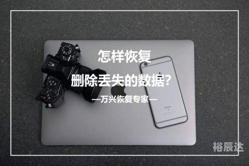 恢复118论坛网之家258恢复118论坛网之我见-第2张图片